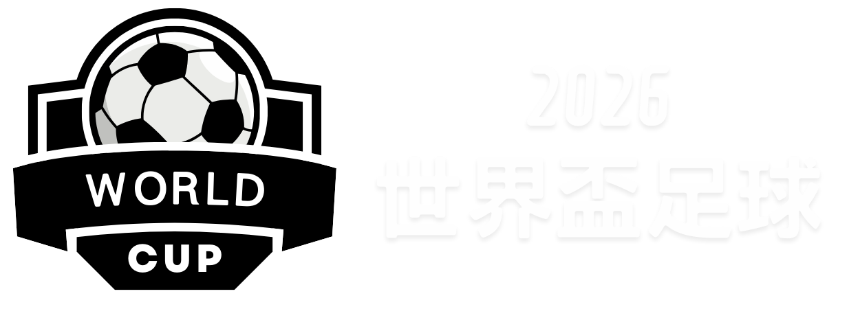 激情对决,欧协杯见证,波兰雄鹰与,中国牛博网彩票网,中国牛博网彩票网首页,中国牛博网彩票网首页官方