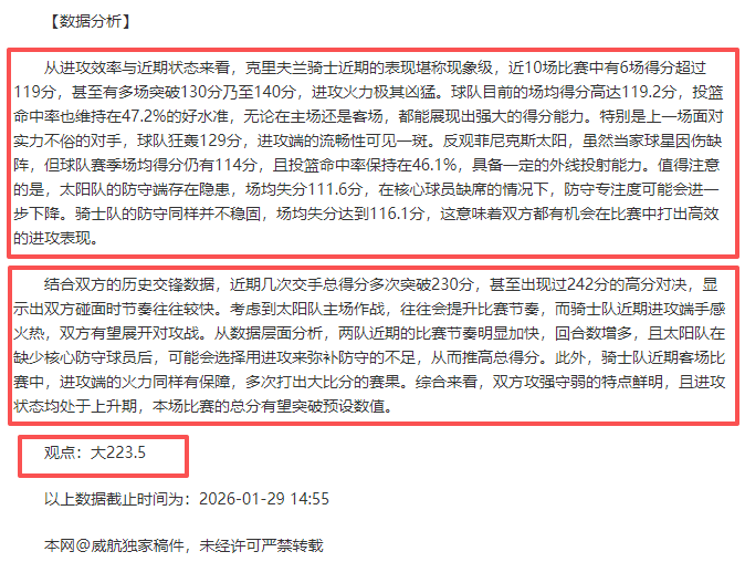 曼联年轻球,员联赛出场,时长超,中国牛博网彩票网,中国牛博网彩票网首页,中国牛博网彩票网首页官方