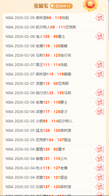 国际足联前,主席发声,世界杯扩军,中国牛博网彩票网,中国牛博网彩票网首页,中国牛博网彩票网首页官方