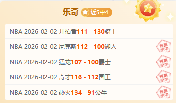 约基奇刷新,个人最佳,金块仍遭败,中国牛博网彩票网,中国牛博网彩票网首页,中国牛博网彩票网首页官方