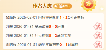 帕尔默王者,归来,伤愈首秀洞,中国牛博网彩票网,中国牛博网彩票网首页,中国牛博网彩票网首页官方