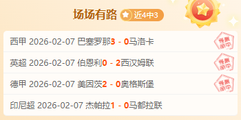 羽坛风潮启,创新文风,塑造生态新,中国牛博网彩票网,中国牛博网彩票网首页,中国牛博网彩票网首页官方