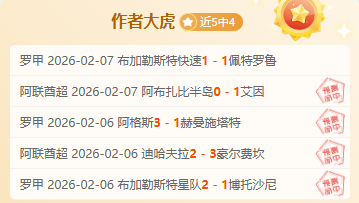 积分规则繁,多队面临连,续败绩挑战,中国牛博网彩票网,中国牛博网彩票网首页,中国牛博网彩票网首页官方