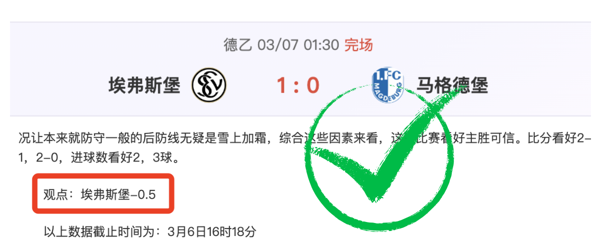 诺坎普球场,再燃欧冠巅,峰之战,中国牛博网彩票网,中国牛博网彩票网首页,中国牛博网彩票网首页官方