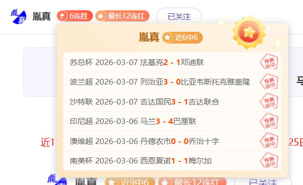 摩根,罗杰斯预测,欧冠贝林厄,中国牛博网彩票网,中国牛博网彩票网首页,中国牛博网彩票网首页官方