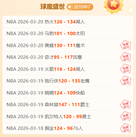 美职联赛事,分析,专家详解比,中国牛博网彩票网,中国牛博网彩票网首页,中国牛博网彩票网首页官方