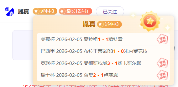 杨鸣着重指,首轮轮空至,关重要,中国牛博网彩票网,中国牛博网彩票网首页,中国牛博网彩票网首页官方