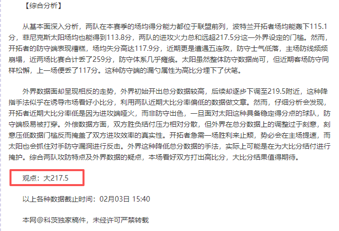 揭秘阿甲,揭秘那些你,不可不知的,中国牛博网彩票网,中国牛博网彩票网首页,中国牛博网彩票网首页官方