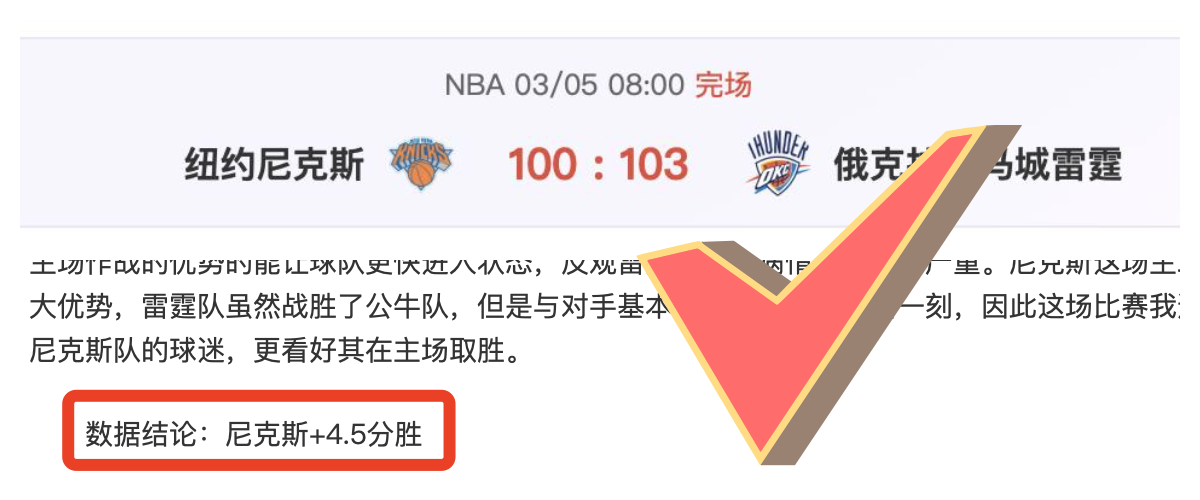 石家庄英励,常规赛不敌,山西竹叶青,中国牛博网彩票网,中国牛博网彩票网首页,中国牛博网彩票网首页官方