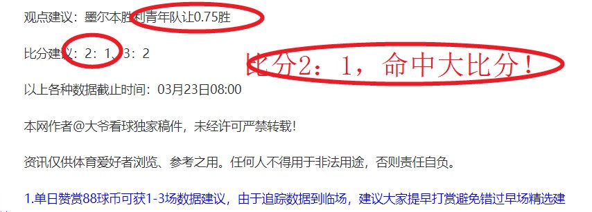 大乐透期号,专家精准推,临场分析独,中国牛博网彩票网,中国牛博网彩票网首页,中国牛博网彩票网首页官方