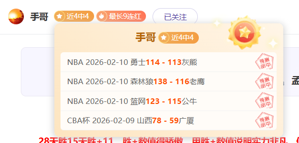 日月度最佳,球员榜单揭,牛博网彩票,中国牛博网彩票网,中国牛博网彩票网首页,中国牛博网彩票网首页官方