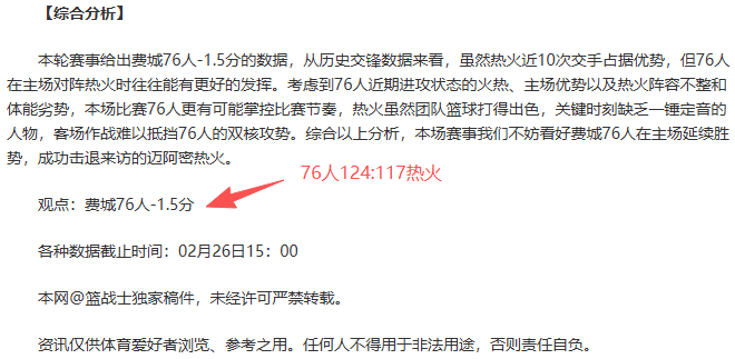孔萨谈友谊,赛失利,非末日,中国牛博网彩票网,中国牛博网彩票网首页,中国牛博网彩票网首页官方