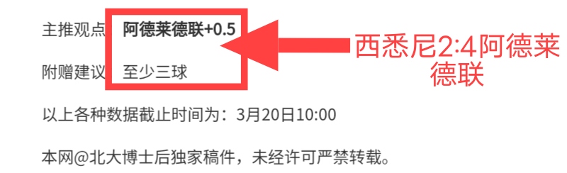 埃因霍温再,胜费耶诺德,诺阿朗助阵,中国牛博网彩票网,中国牛博网彩票网首页,中国牛博网彩票网首页官方