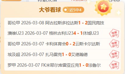 大乐透期号,专家推荐解,比卢普斯赌,中国牛博网彩票网,中国牛博网彩票网首页,中国牛博网彩票网首页官方