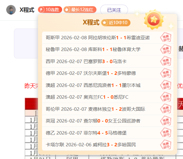 广州豹,佛山南狮,尼康建功,中国牛博网彩票网,中国牛博网彩票网首页,中国牛博网彩票网首页官方