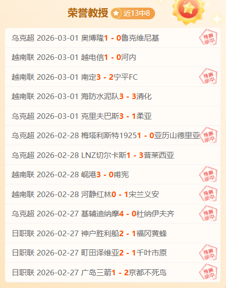克罗地亚近,十战八胜,专家详解大,中国牛博网彩票网,中国牛博网彩票网首页,中国牛博网彩票网首页官方