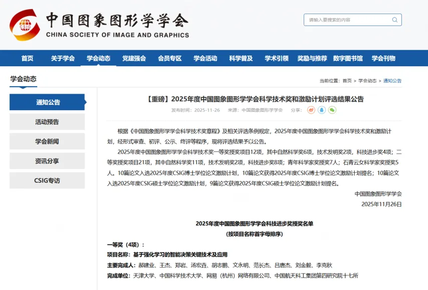 大乐透期号,专家推荐,质合分析前,中国牛博网彩票网,中国牛博网彩票网首页,中国牛博网彩票网首页官方