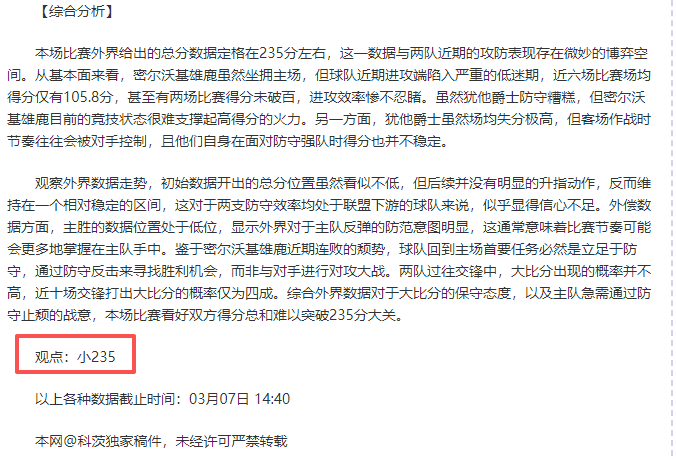 联动独家,组队新,牛博网彩票,中国牛博网彩票网,中国牛博网彩票网首页,中国牛博网彩票网首页官方