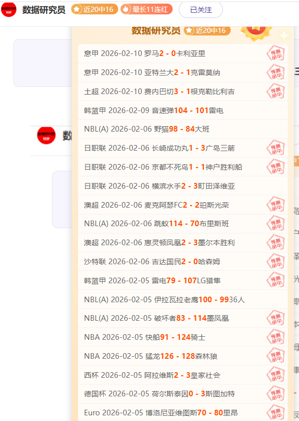 大乐透期号,专家推荐,进攻潮对防,中国牛博网彩票网,中国牛博网彩票网首页,中国牛博网彩票网首页官方