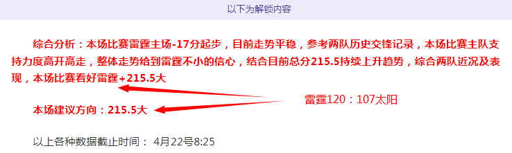 浙江对阵新,巅峰之夜赛,日激战,中国牛博网彩票网,中国牛博网彩票网首页,中国牛博网彩票网首页官方