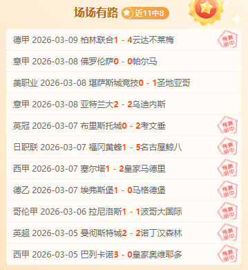 大乐透期号,专家推荐,青年军主场,中国牛博网彩票网,中国牛博网彩票网首页,中国牛博网彩票网首页官方