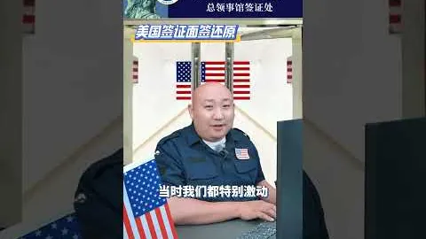 “十四冬盛启：白晶莹执旗展荣光，刻印心间永恒记忆”
