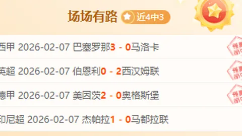 “羽坛风潮启航：创新文风·塑造生态新格局”