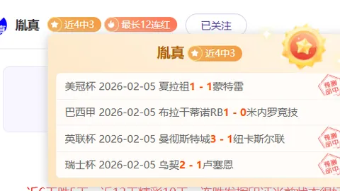 杨鸣着重指出：首轮轮空至关重要，全情投入备战季后赛挑战