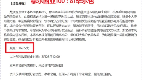 “马塞洛36岁挥别球场，20年辉煌生涯画上句号”