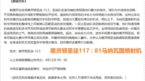 大乐透期号专家推荐：质合分析前区十码策略