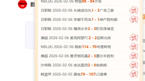 大乐透期号专家推荐：进攻潮对防守墙精彩对决