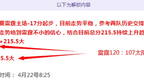 CBA浙江对阵新疆：巅峰之夜赛事7日激战