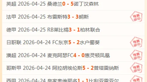 大乐透期号专家质合分析：深圳VS浙江G1推荐前区十码