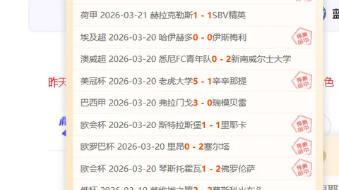 牛博网彩票 资讯 032528 3wf